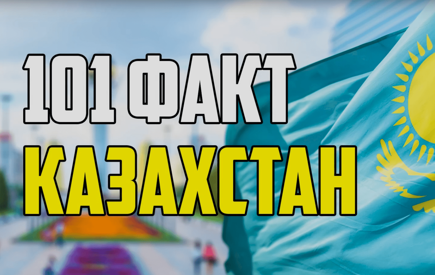 Языковые туры