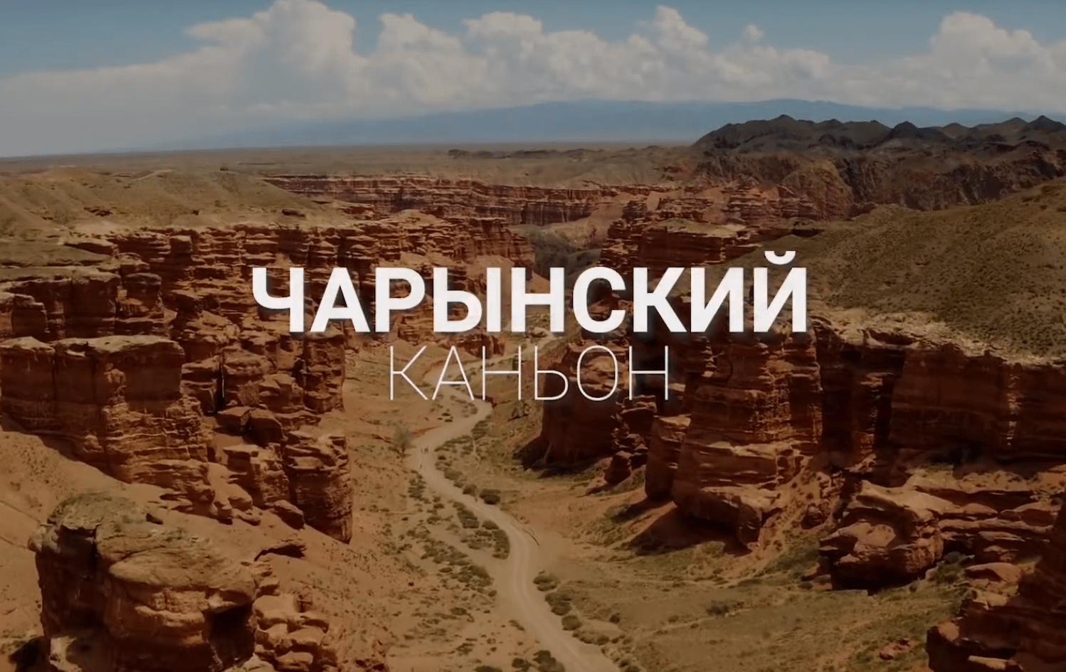 Языковые туры