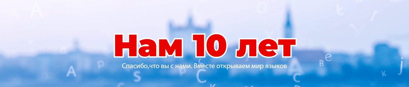 Главная
