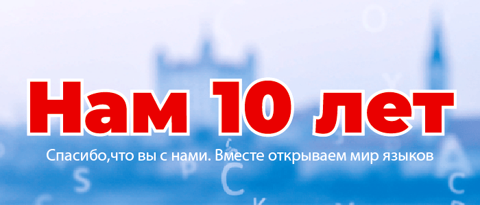 Главная